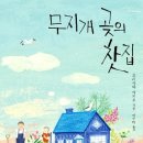길목찻집