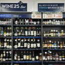 GS25 대흥큰우물점 이미지