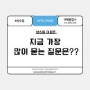 Yes공인중개사사무소 이미지