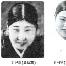 김선초(金仙草), 인물 이미지 이미지