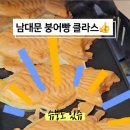 GS25 남대문타운점