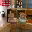 커피에반하다 대전둔산향촌점 | 대전 둔산동 카페 브루블룸 푸유 곰인형 키링 주는 감성 테라스