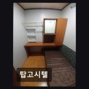 서일고시텔