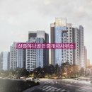 신흥1로 이미지