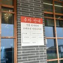 오베르망 | 빵순이가 반한 속초 장사항 카페 오베르망 찬양글 / 오션뷰는 거들뿐 💙