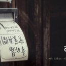 행복목욕탕 이미지