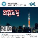 서울 신촌 스터디 이찌방을 소개합니다. 이미지