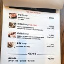 서울갈비대전 이미지