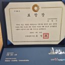 새인천슈퍼개발