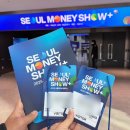 동양테크 | [2025.11.28.] 마곡코엑스 서울머니쇼 참관 | (3) 홍춘욱 박사님 / 김진 작가님 강연 후기