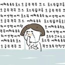 기억해! 2014년 12월6일 5시40분 내가 너한테 반한 시간 이미지