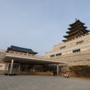 국립민속박물관 이미지