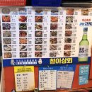 철이상회 이미지