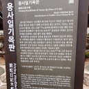 용사일기목판 이미지