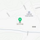 칠갑산산꽃마을영농조합법인 네이버블로그