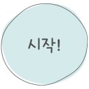 혜려니미장원