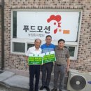 영계경로당 이미지