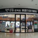 착한가격안경 이미지