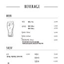 그린스파이시