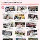 중원노인종합복지관 이미지