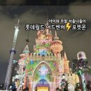 [초2~3]해맑은독서회 | 잠실 롯데월드 어드벤처 포켓몬 주말 다녀오기