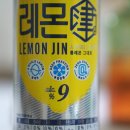 진(JIN)편의점