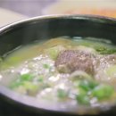 남도설렁탕 이미지