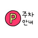 낭만 홍'S 네이버블로그