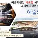 수학메디컬센터