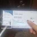 장병호 | 예술의 전당 오페라하우스/국립발레단 &lt;인어공주&gt;