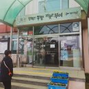 구룡면행정복지센터 이미지