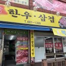 부영여자고등학교 입구 이미지