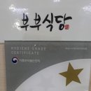 한국세이프더푸드협동조합 이미지