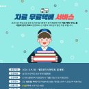 경상북도교육청 영주선비도서관 풍기분관 이미지