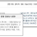 BMK 콘서트 이미지