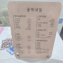 꿀떡네일