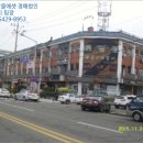 연안동사무소 이미지