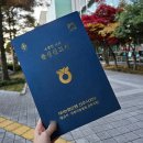 창원지방법원 진주지원 | 출생신고서 열람 후기 (+준비물, 방법)