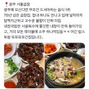 아주커치킨 남광주점 | 광주에서 먹고 또 먹고 - 3월