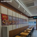 고기천왕 - 미추홀구 수봉로 3 | 고기천왕