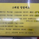 기조낚시할인마트