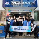 천안지역 환경 노동조합 이미지