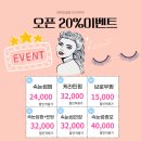 블리채 네이버블로그