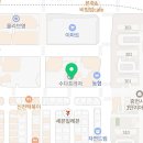 흥덕이마트 사거리(3단지) 이미지