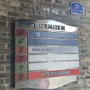 아인스커피피자