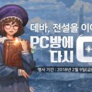 포포PC방 부천점 이미지