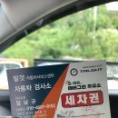 에버그린주유소 이미지