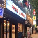 구양도 | 부산 화명동 양꼬치 맛집 ‘구친구양꼬치’ 내돈내산 후기