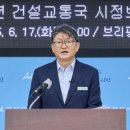 (유)신창건설 이미지