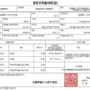 주)강남컨설팅부동산중개법인 이미지